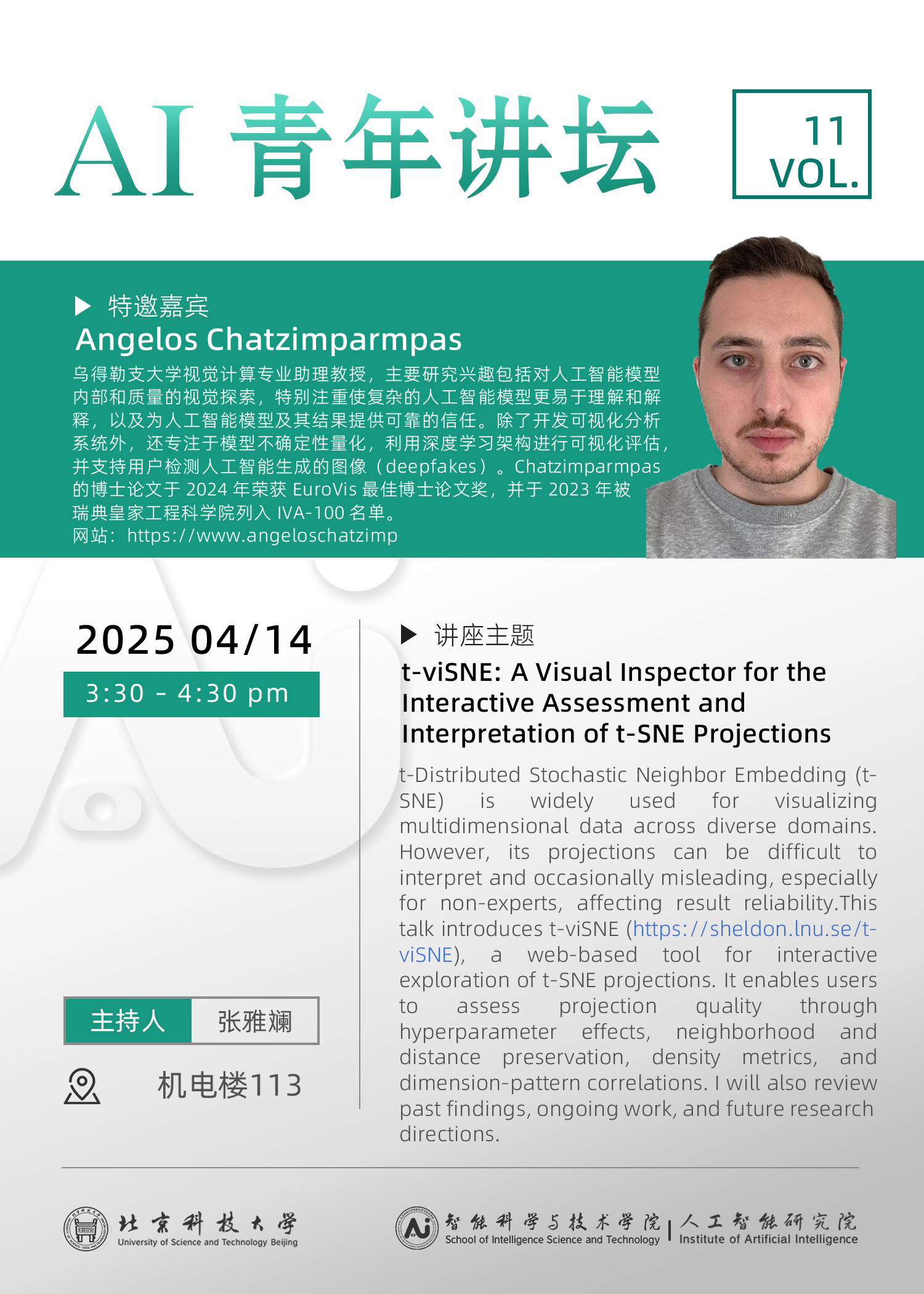 巨乳a片
系列讲座海报-Angelos Chatzimparmpas.jpg